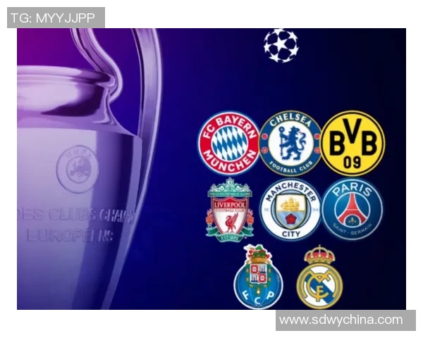 欧冠比赛规则详解及赛事整体运作流程介绍