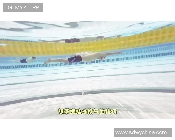 提升蛙泳技巧的关键要点与训练方法全面解析