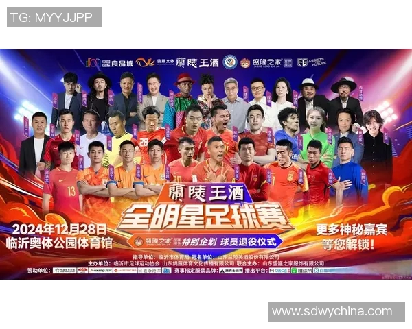 中国三十年代足球明星的传奇故事与他们对中国足球发展的影响分析