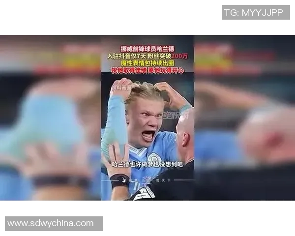 全球足球明星纷纷入驻抖音分享生活精彩瞬间你知道哪些吗